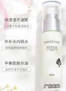 水漾鲜萃液有什么用 植萃水光透亮保湿乳