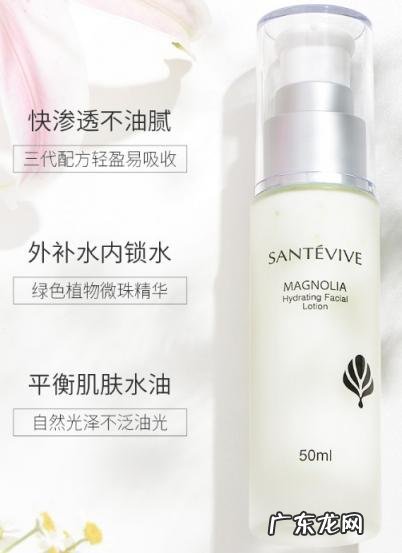 水漾鲜萃液有什么用 植萃水光透亮保湿乳