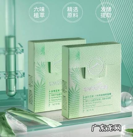 丝维蓝皙清洁面膜怎么样 丝维蓝皙医用面膜怎么样