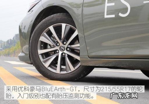 雷克萨斯es200参数配置 测试雷克萨斯500h