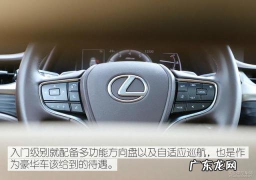 雷克萨斯es200参数配置 测试雷克萨斯500h
