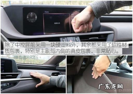 雷克萨斯es200参数配置 测试雷克萨斯500h