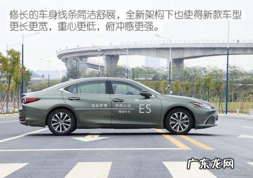 雷克萨斯es200参数配置 测试雷克萨斯500h