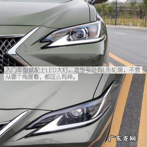 雷克萨斯es200参数配置 测试雷克萨斯500h