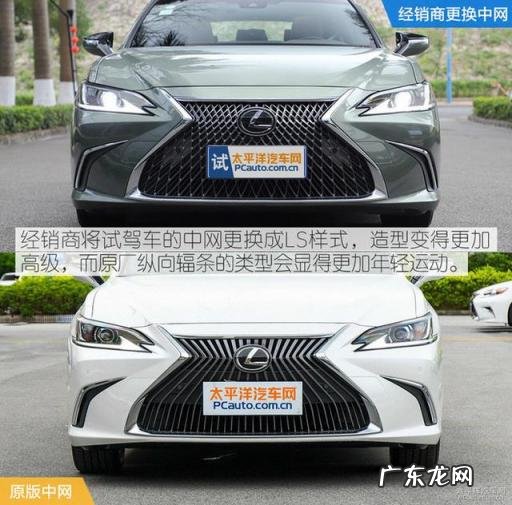 雷克萨斯es200参数配置 测试雷克萨斯500h