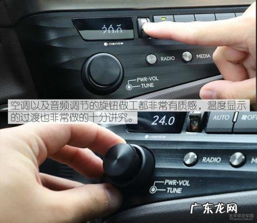 雷克萨斯es200参数配置 测试雷克萨斯500h