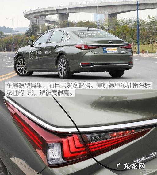 雷克萨斯es200参数配置 测试雷克萨斯500h