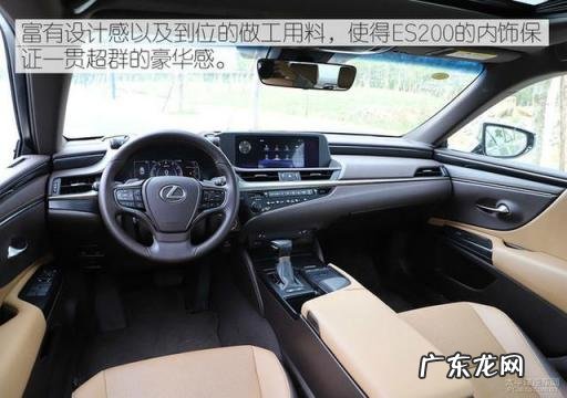 雷克萨斯es200参数配置 测试雷克萨斯500h