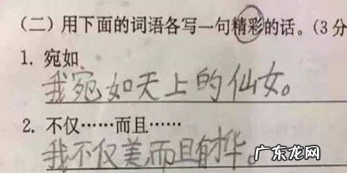 一些造句二年级简单 用得造句子三年级上册