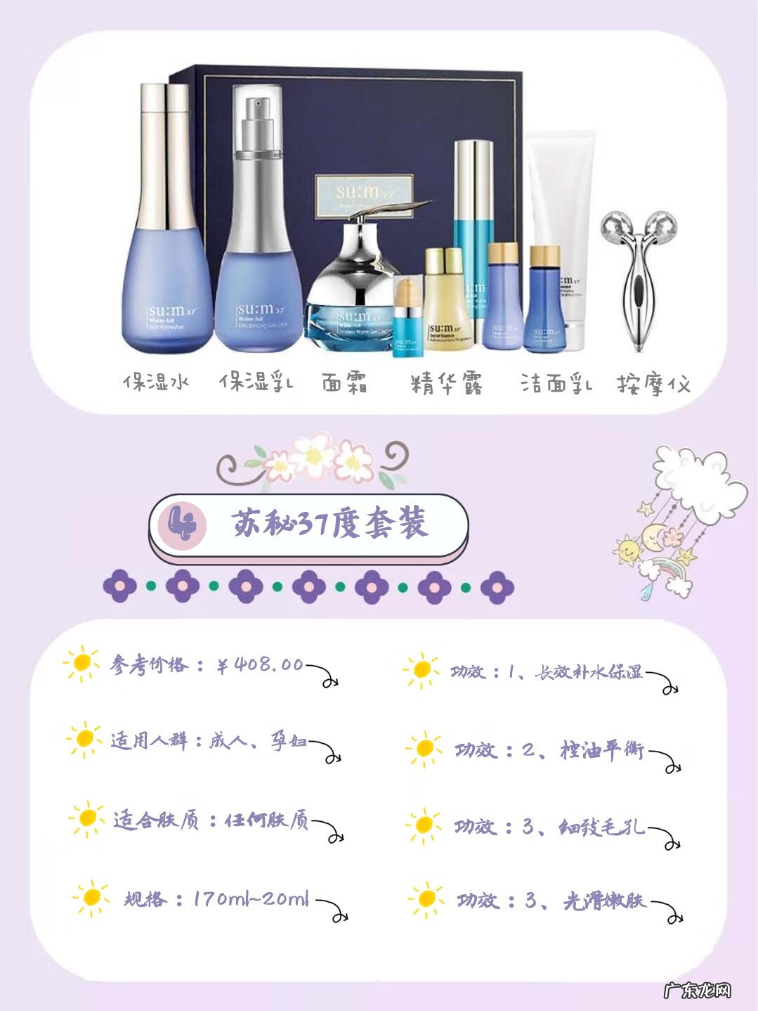 孕妇用的高端护肤品 孕妇专用护肤品有哪些