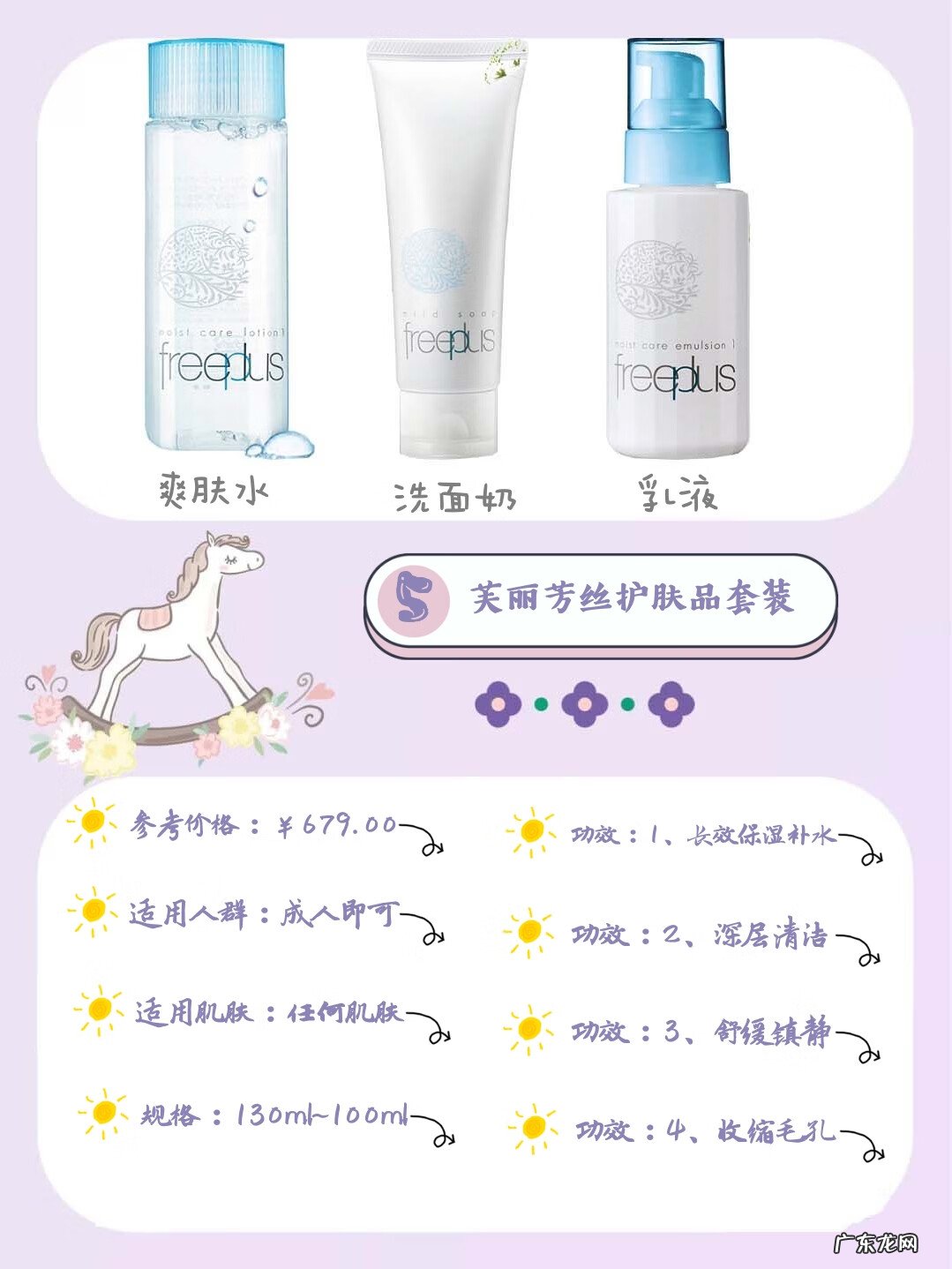 孕妇用的高端护肤品 孕妇专用护肤品有哪些