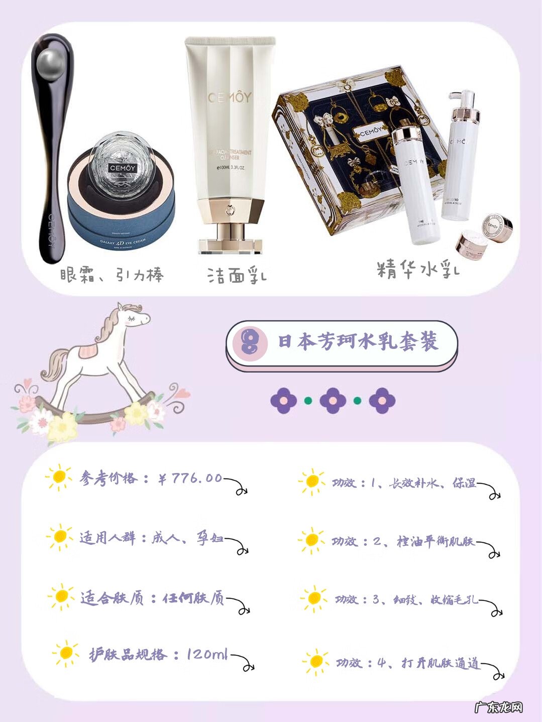 孕妇用的高端护肤品 孕妇专用护肤品有哪些