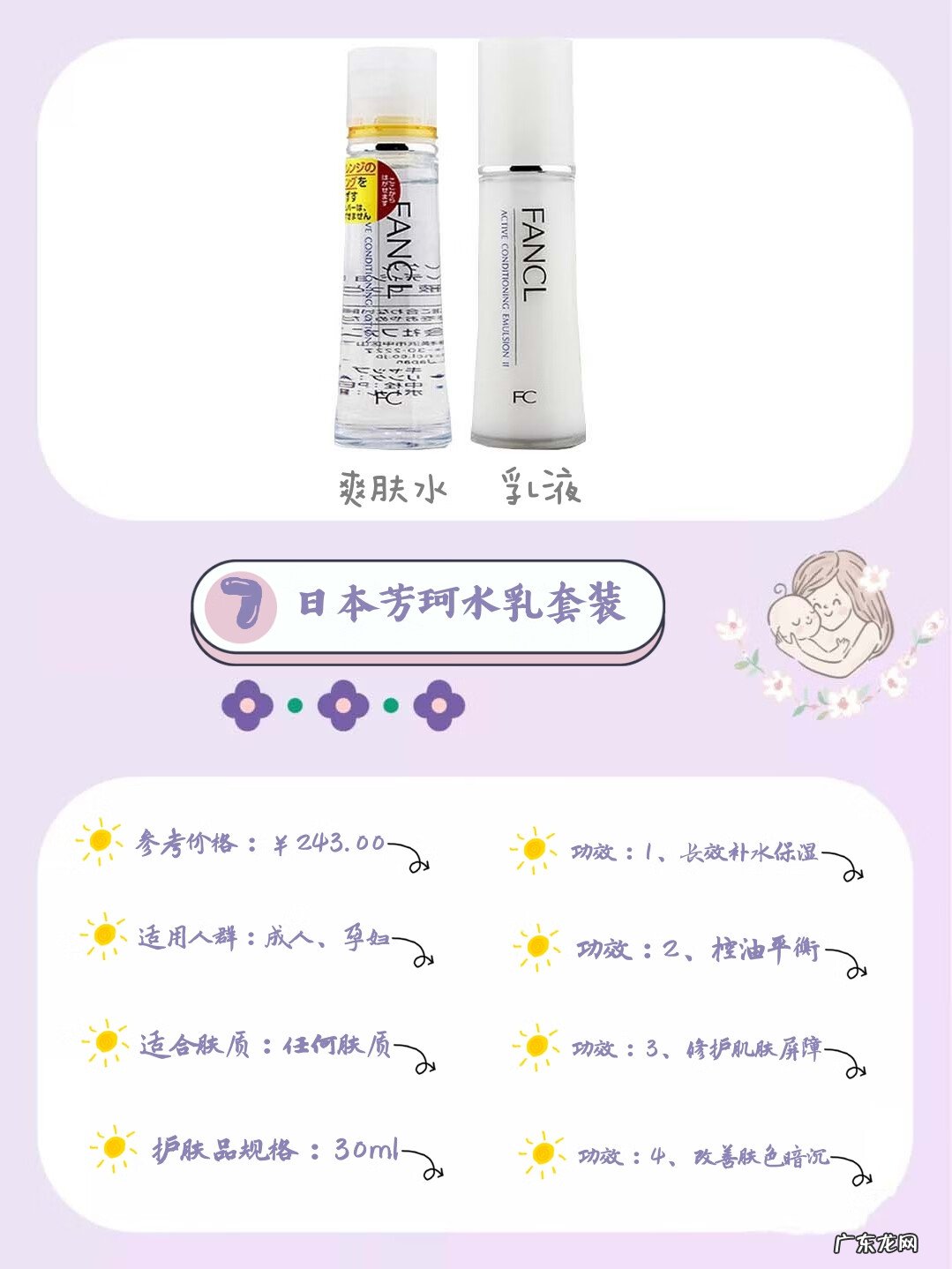 孕妇用的高端护肤品 孕妇专用护肤品有哪些