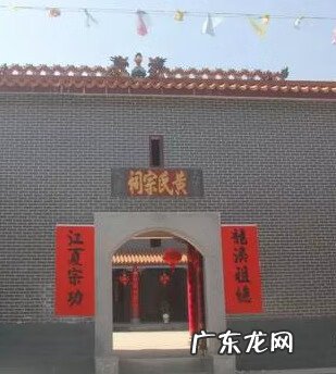 上海黄氏家族 黄氏家族家风