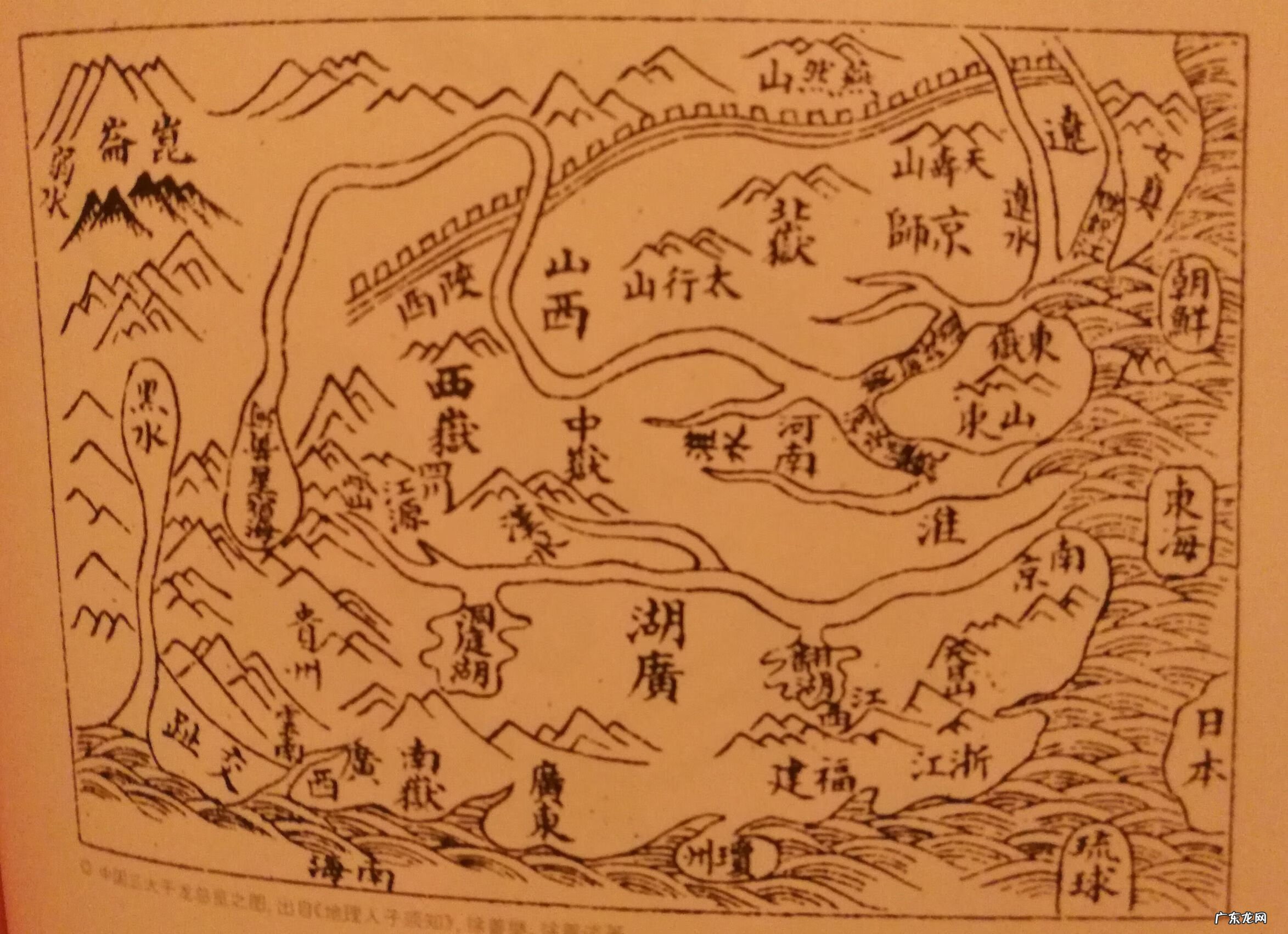 三合风水地理来龙 风水的龙是什么