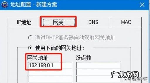 换IP地址的软件 怎么换电脑的ip