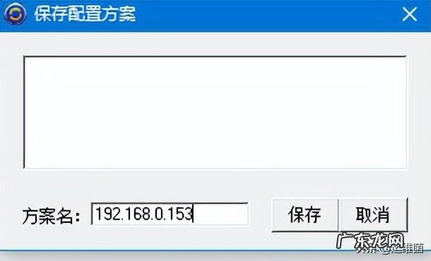 换IP地址的软件 怎么换电脑的ip