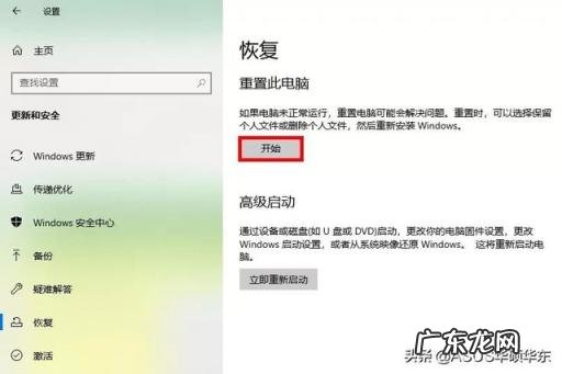 电脑键盘连接上不亮灯咋办呀 键盘背光灯亮但指示灯不亮