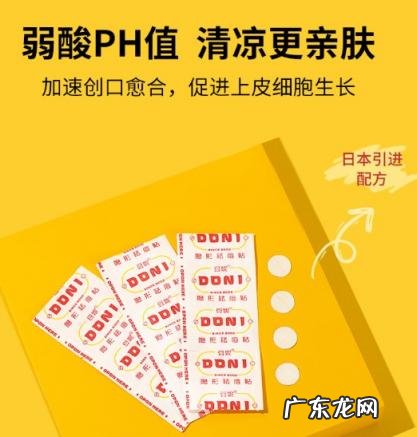 痘痘贴真的好用吗 豆妮痘痘贴怎么样用