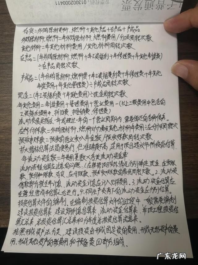 营业费用包括哪些明细科目 营业费用的内容包括
