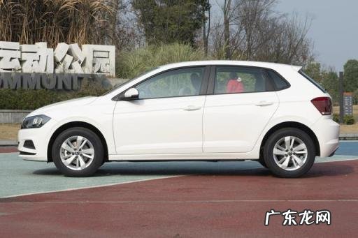 2022大众polo报价及图片 大众polo参数配置表