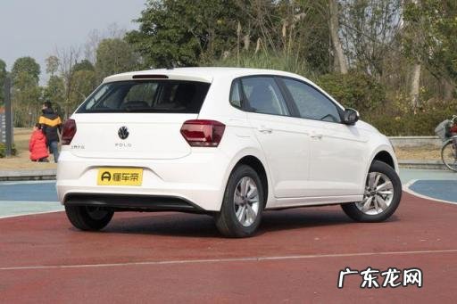 2022大众polo报价及图片 大众polo参数配置表