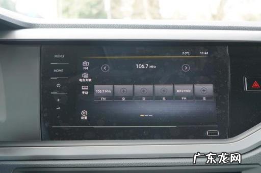 2022大众polo报价及图片 大众polo参数配置表