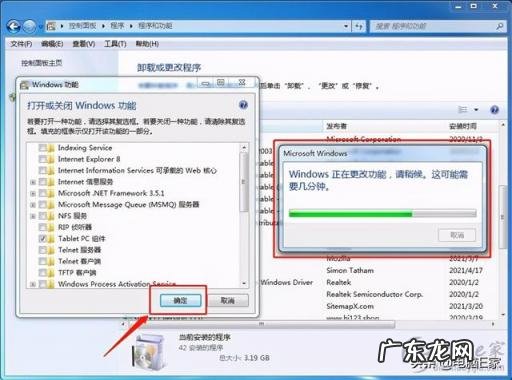 win7如何卸载ie浏览器并且重新安装 win7系统ie浏览器怎么卸载