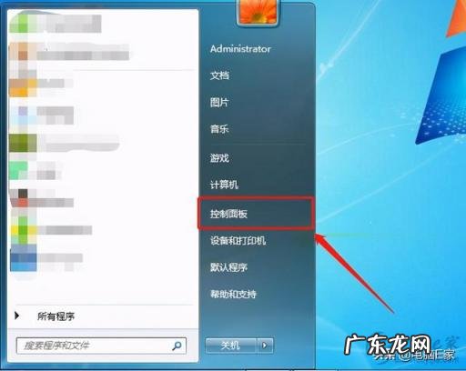 win7如何卸载ie浏览器并且重新安装 win7系统ie浏览器怎么卸载