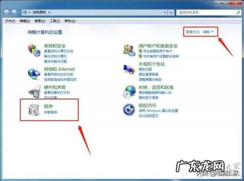 win7如何卸载ie浏览器并且重新安装 win7系统ie浏览器怎么卸载