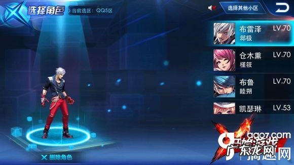 天天炫斗官网下载安装 天天炫斗下载安卓