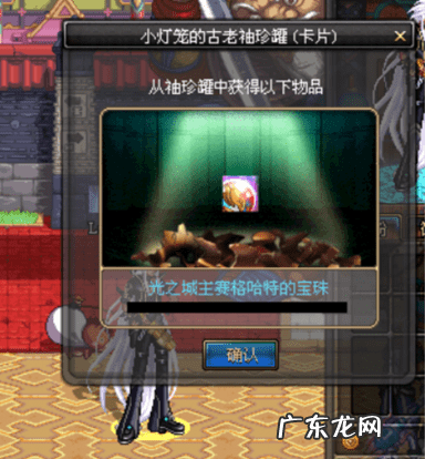 dnf草莓称号 dnf 野草莓