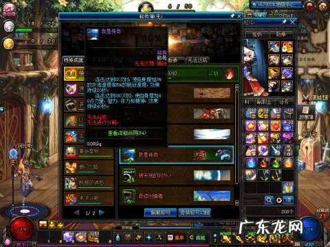 dnf草莓称号 dnf 野草莓