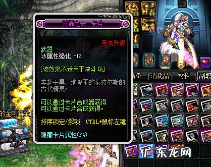 dnf最便宜的粉色卡片 dnf最便宜的粉卡片