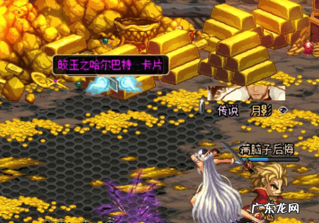 dnf最便宜的粉色卡片 dnf最便宜的粉卡片