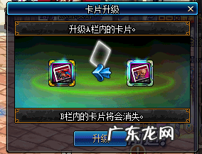 dnf最便宜的粉色卡片 dnf最便宜的粉卡片