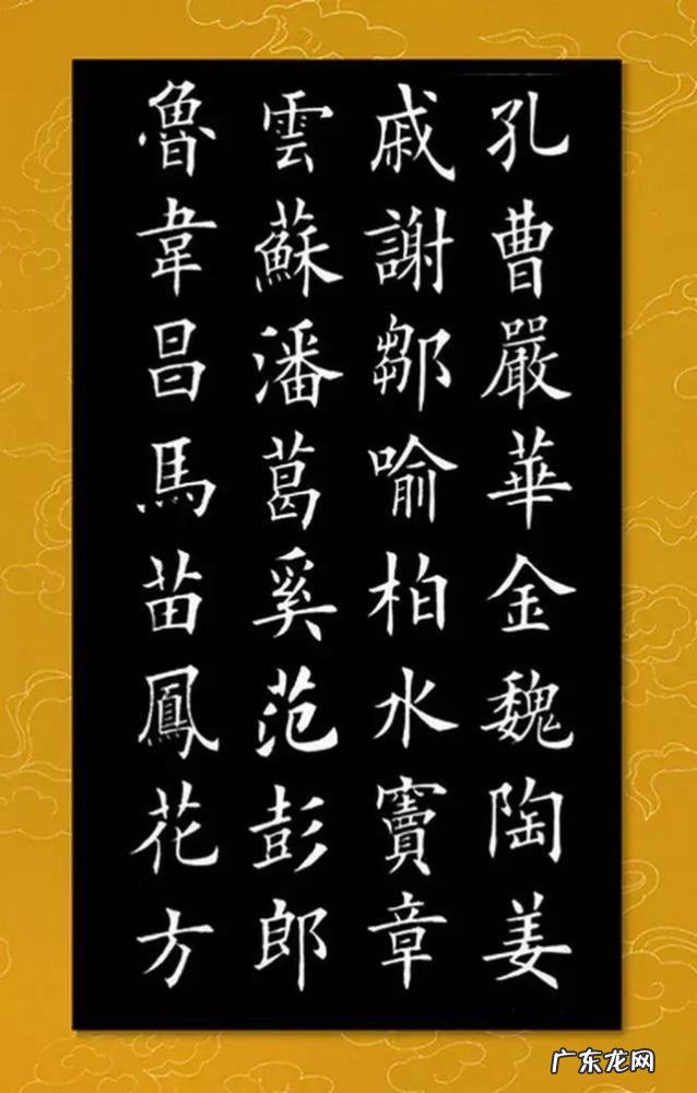 俞拼音怎么读,俞字姓氏怎么读