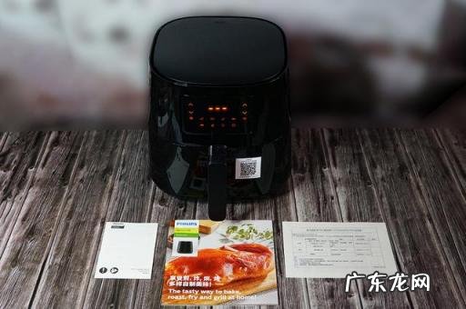 飞利浦空气炸锅使用教程视频 飞利浦空气炸锅操作视频