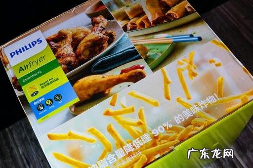 飞利浦空气炸锅使用教程视频 飞利浦空气炸锅操作视频
