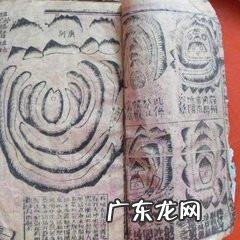 十大风水宝地 风水宝地看黄泉