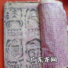 十大风水宝地 风水宝地看黄泉