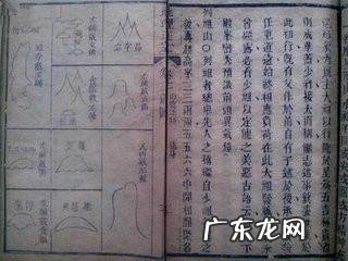 十大风水宝地 风水宝地看黄泉