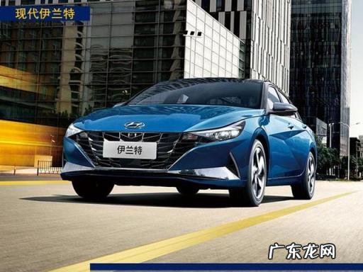 现代伊兰特尊贵版配置参数 第七代伊兰特 - 北京现代