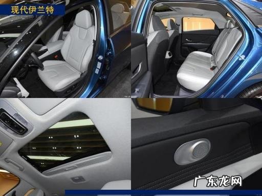 现代伊兰特尊贵版配置参数 第七代伊兰特 - 北京现代