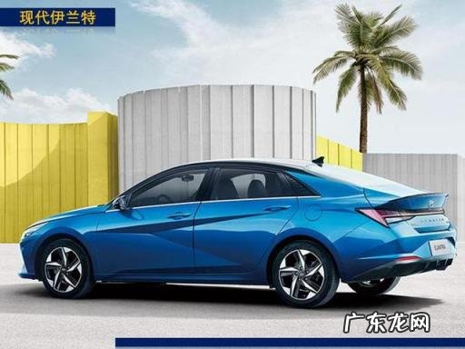 现代伊兰特尊贵版配置参数 第七代伊兰特 - 北京现代