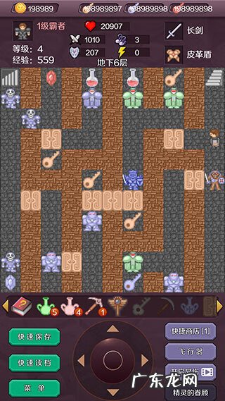 新新魔塔密道 新新魔塔2