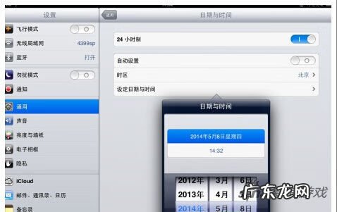 开心农场2之乡村度假 开心农场2乡村度假