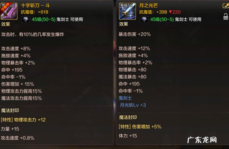 dnf十字斩刀者视频 dnf十字斩刀者效果