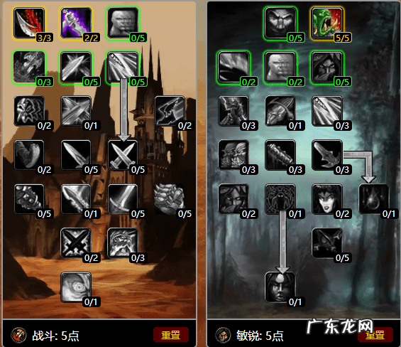 盗贼pvp哪个天赋好 魔兽敏捷贼pvp天赋