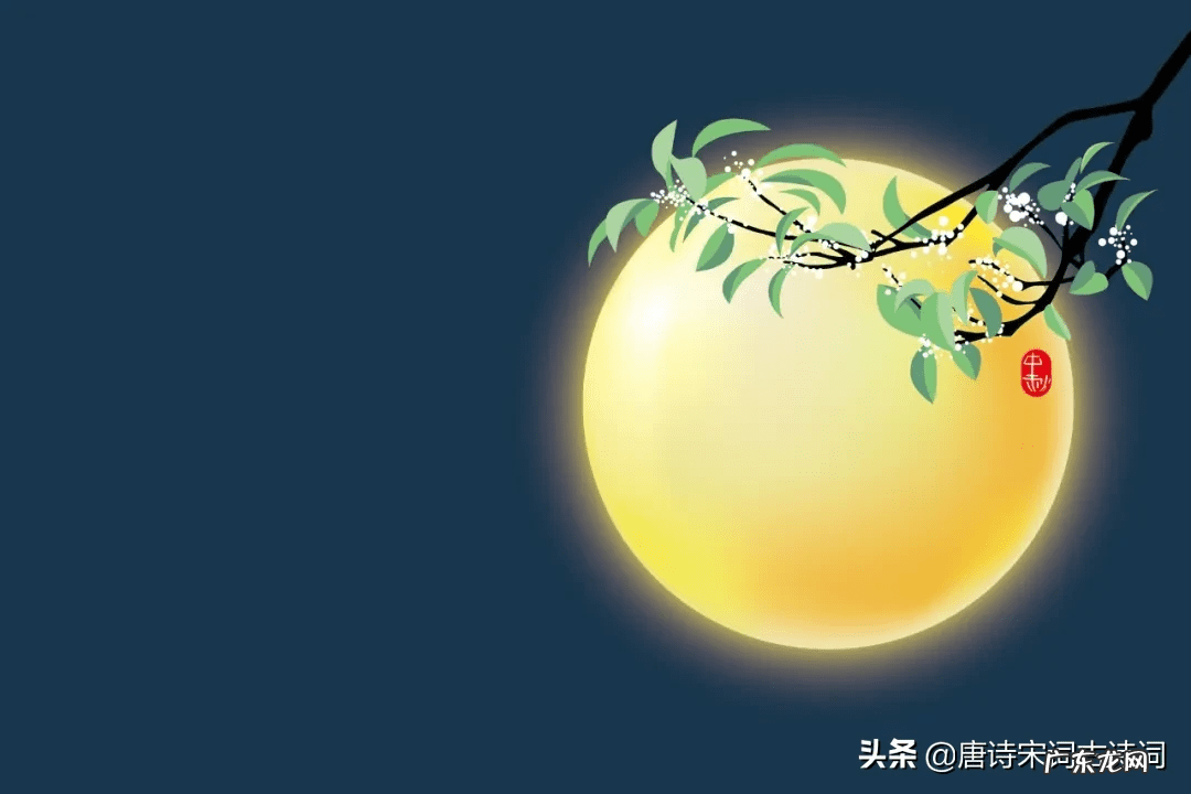 天上宫阙 不知天上宫阙,今夕是何年